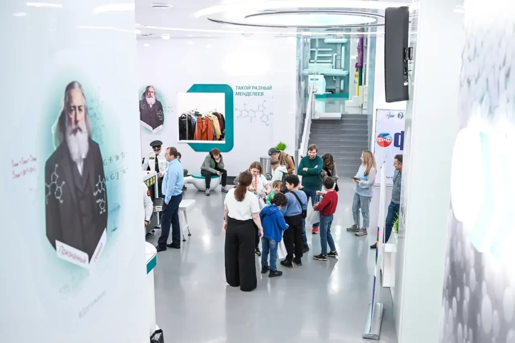 Год Менделеева 2024 регистрация