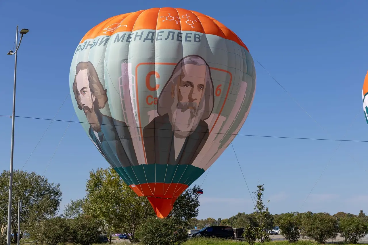 Менделеевский съезд 2024 Воздушный шар