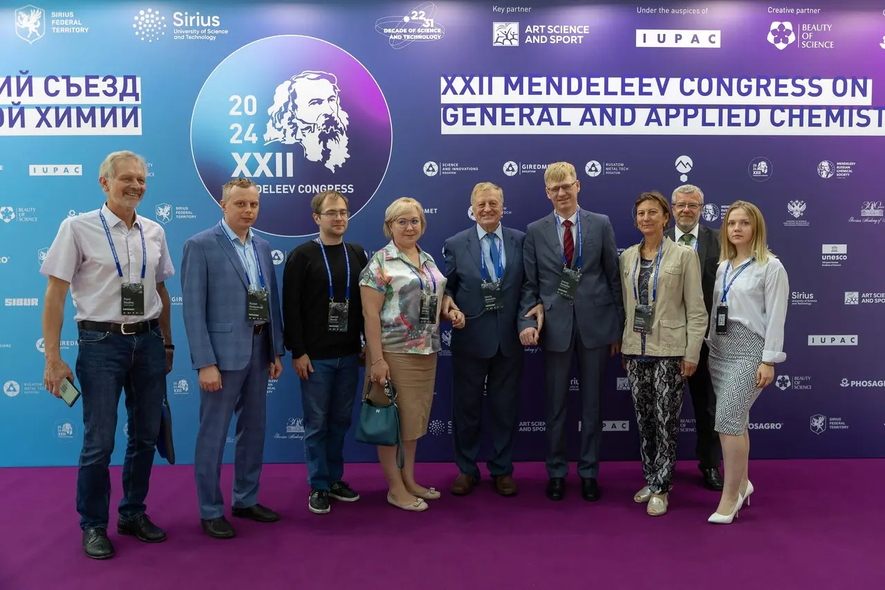Менделеевский съезд 2024 прессвол