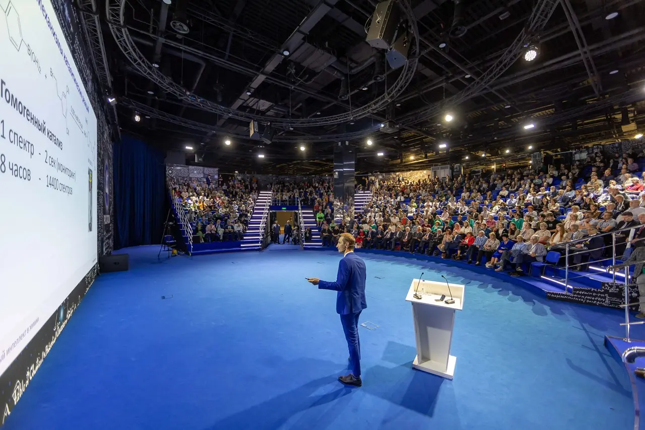 Менделеевский съезд 2024 пленарный доклад