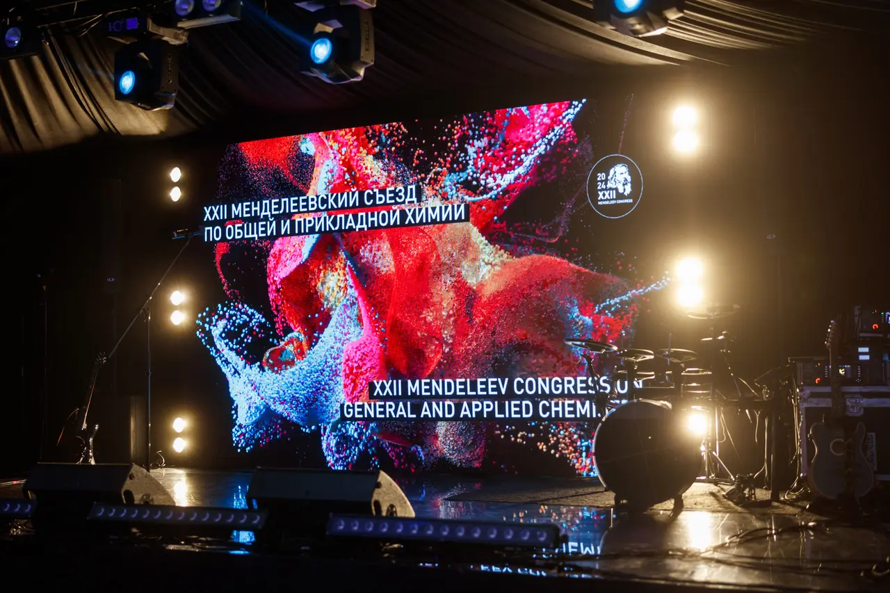 Менделеевский съезд 2024 Торжественный ужин