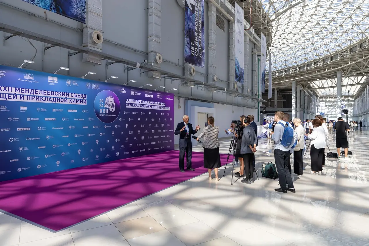 Менделеевский съезд 2024 прессвол