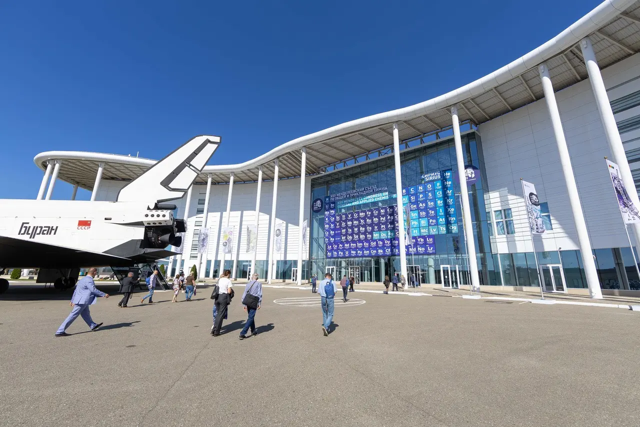 Менделеевский съезд 2024