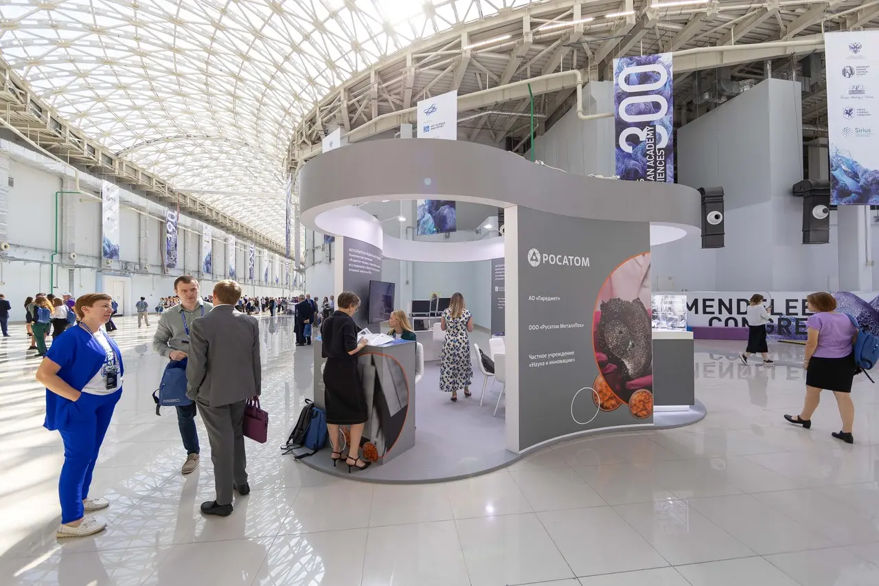 Менделеевский съезд 2024 выставка
